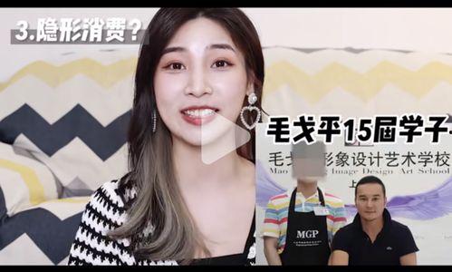 化妆博主爆料视频,化妆技巧与产品大公开  第2张