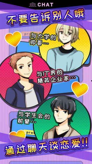 恋爱高手手机在线观看,手机在线观看,解锁恋爱秘诀 第1张 恋爱高手手机在线观看,手机在线观看,解锁恋爱秘诀 第1张