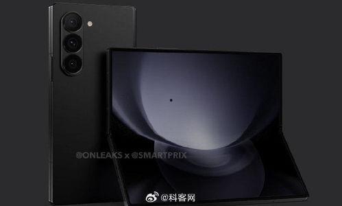 折叠机最新爆料信息大全 第1张 折叠机最新爆料信息大全 第1张